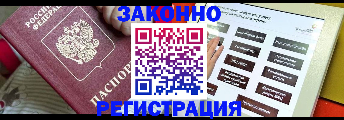 пропишу в квартире в Истре