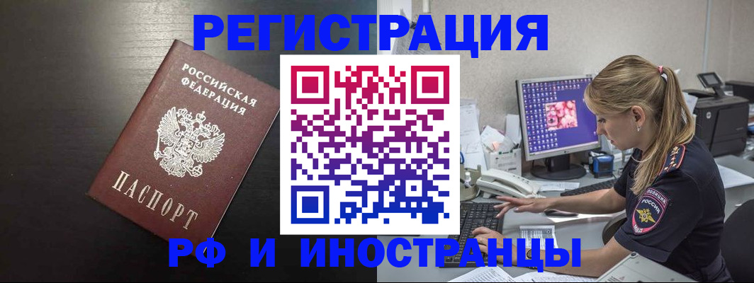 форма 3 в Истре